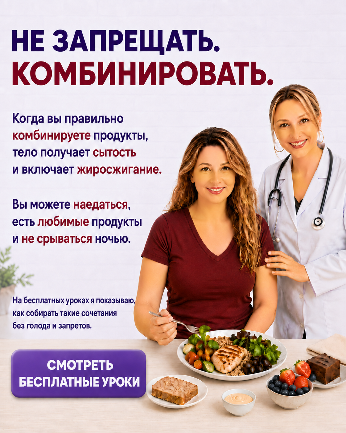 Карточка Елены 5 из 5
