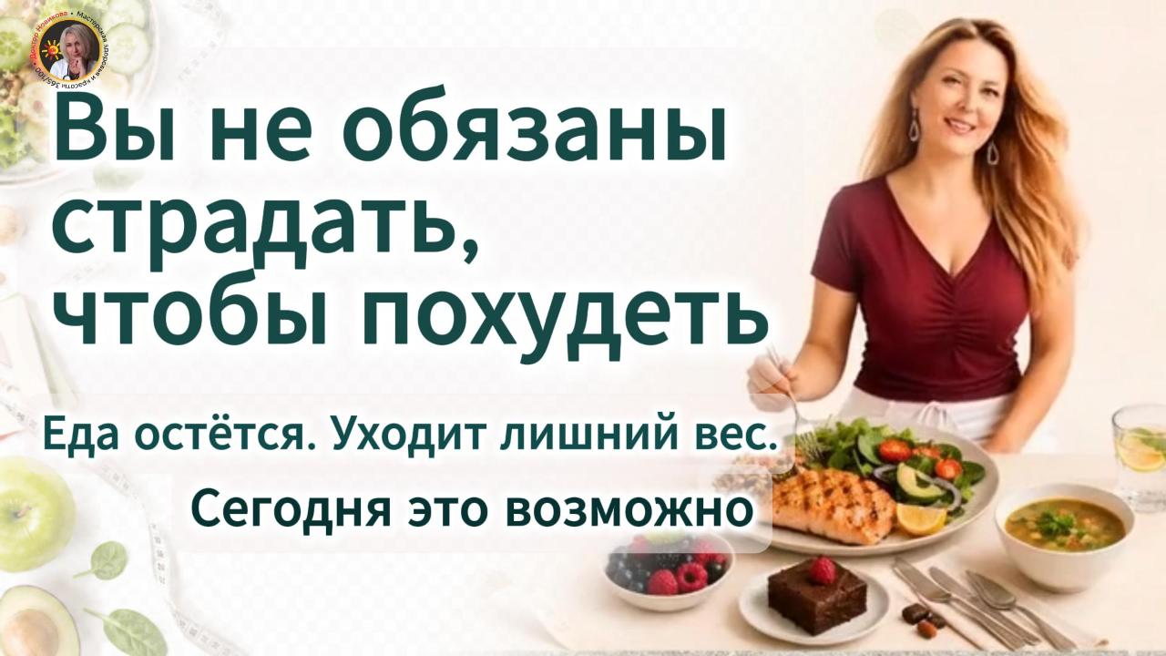 Обложка второго видеоурока