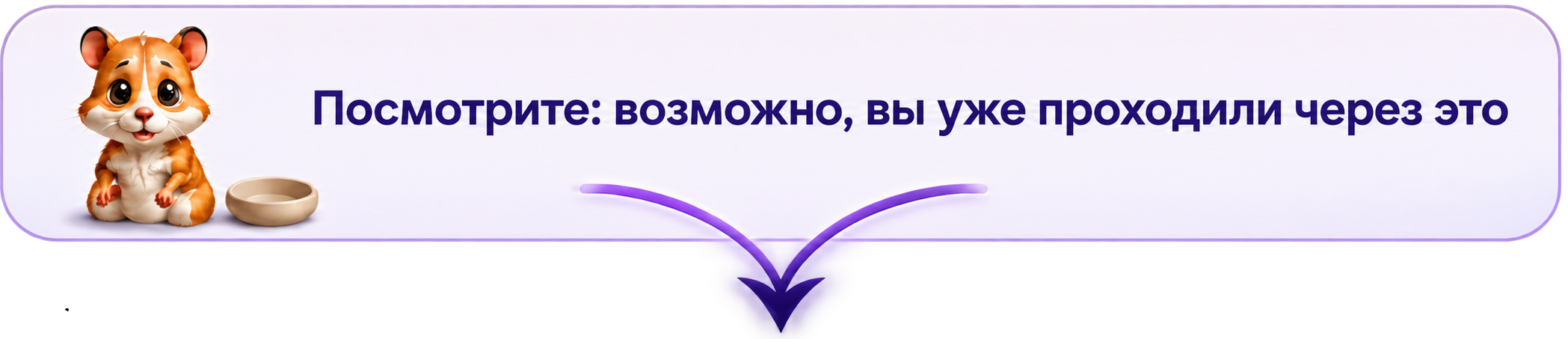 Посмотрите: возможно, вы уже проходили через это.
